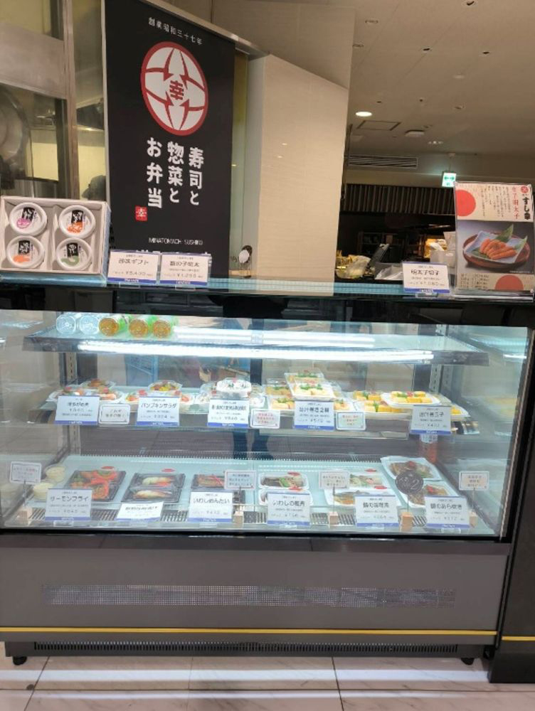 「港町すし幸」がオープン致しました。