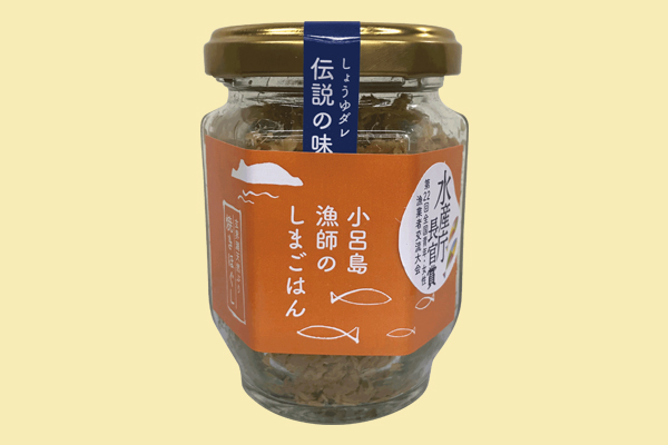 すし幸オリジナルギフト1