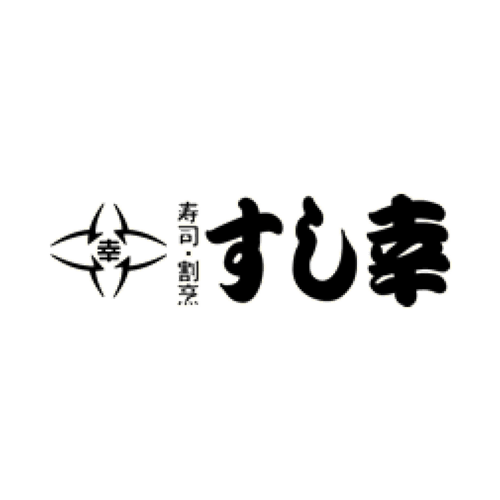 すし幸オリジナルのギフトもございます 明太子 ギフト すし幸オリジナルのギフトもございます 明太子 ギフト